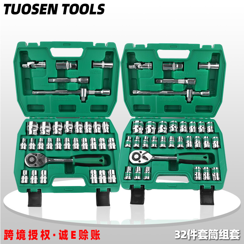 Tuosen hardware tools 32-piece socket wrench suit hexagonal manual auto repair tool quick socket set Tuosen hardware tools 32-piece socket wrench suit hexagonal manual auto repair tool quick socket set