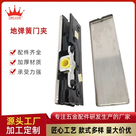 地弹簧;闭门器开门器;门夹