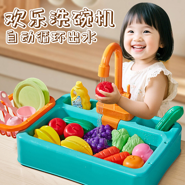 Dishwasher toy Douyin toy puzzle girl out of water kitchen…