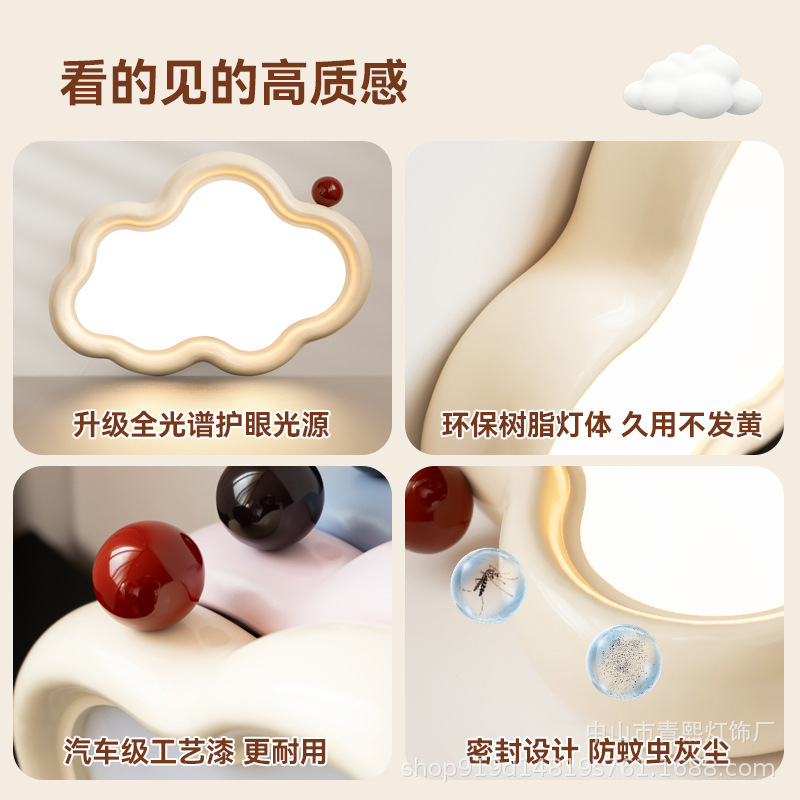 法式奶油风云朵灯儿童房间吸顶灯男孩女孩卧室灯护眼全光谱儿童灯|undefined