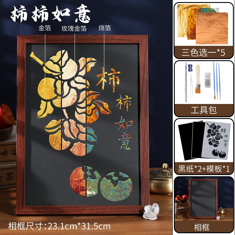 無形文化遺産焼き箔絵 DIY 手作り素材パッケージ ゴールド箔絵焼き箔絵 中秋節ウォームアップチームビルディング|undefined