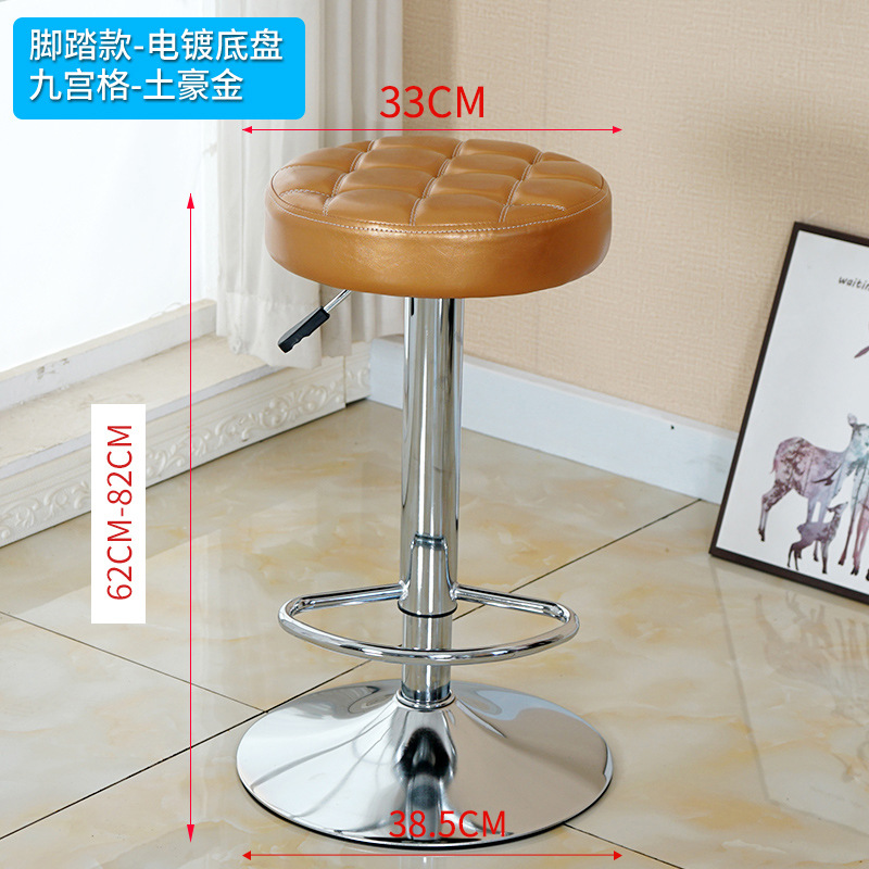 투하진 지공게 [전기도금 섀시 페달]