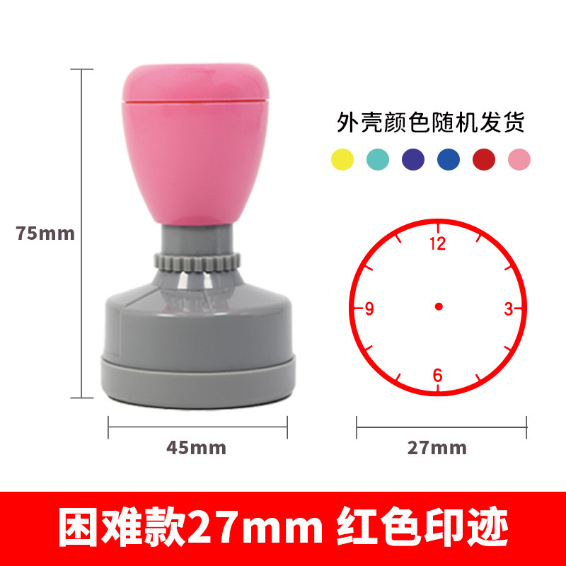 Reconocer el reloj, el sello, el reloj