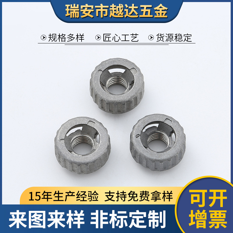 跨境3/8-16内铆铝螺母 厂家供应汽车配件非标铝制圆形螺母批发