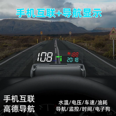 Vehicle HUD lifting hud head-up display