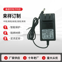 16.8v2a�늳س���� �荏����늄Ӱ��ֽ�Ĥ����ͯ���܇�����