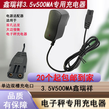 ��ӳ��p���m�����~����������3.5V500MA�p�׆βۆ�߅�����