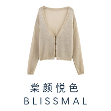 ZARO自制欧美风时尚v领针织上衣开衫外套薄款披肩夏款女装飞飞袖