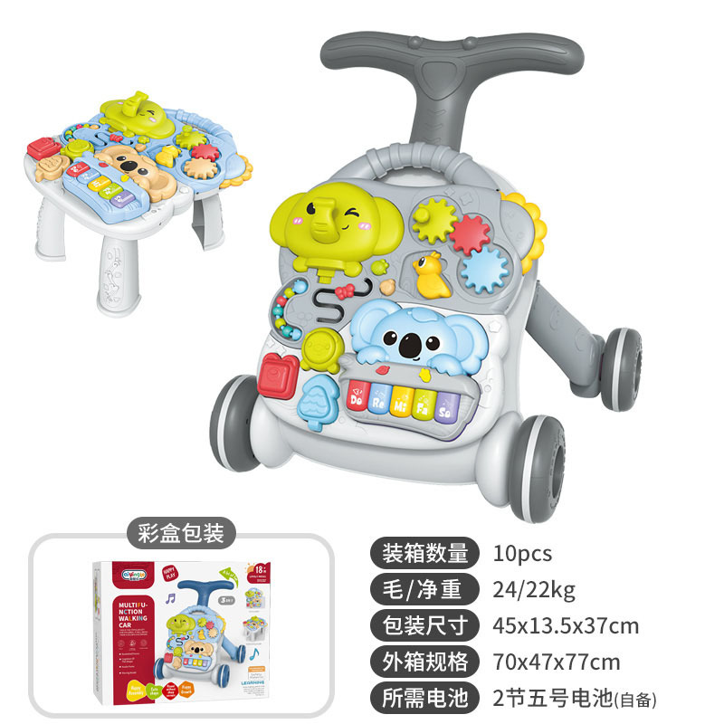 새로운/2 in 1/코끼리/그레이