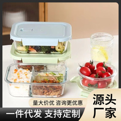 耐熱ガラスの弁当箱の高ホウ素シリコンのガラスの碗は加熱することができます。
