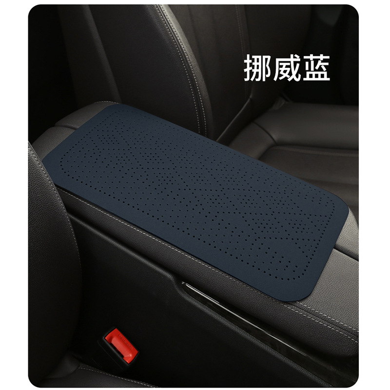 Armrest Box Cover | Fushou Armrest box pad - blue