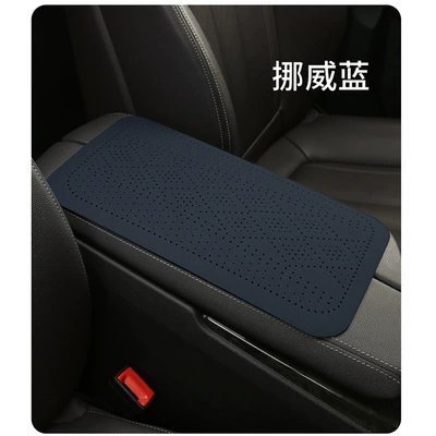 cushion car interior decoration suede | Armrest box pad - diamond-style-norwegian-blue