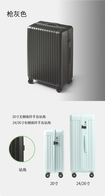 14寸行李箱PC登机拉杆箱女小皮箱包高颜值20寸登机旅行箱|undefined