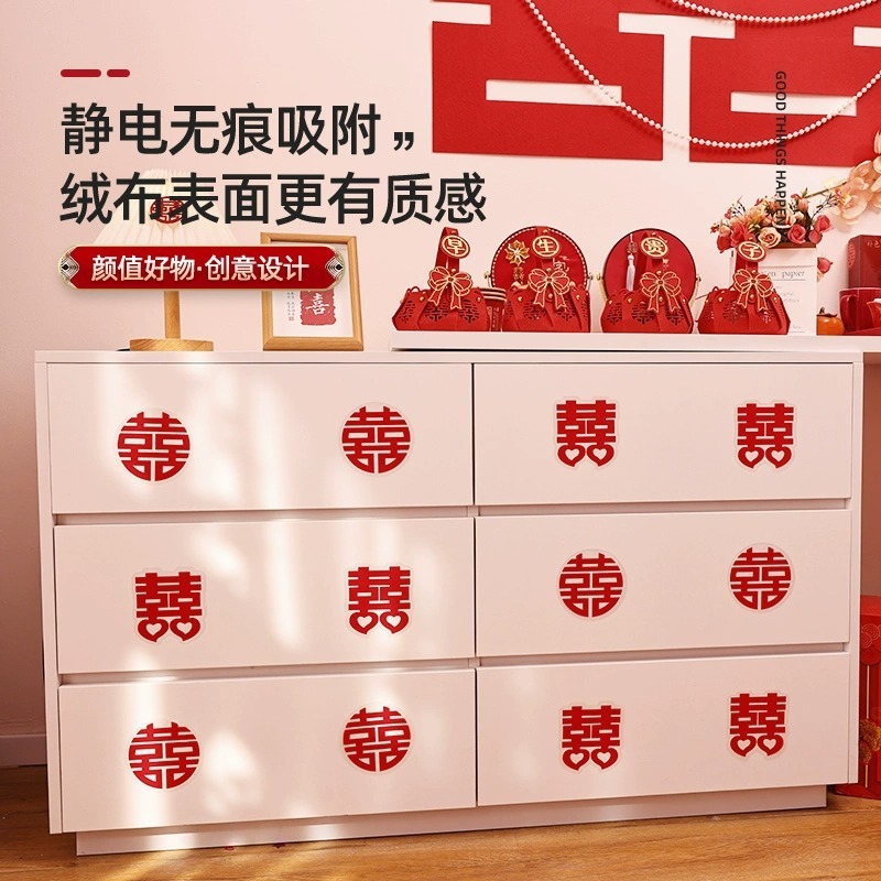 卸売結婚式の部屋の装飾特別なハッピーワードステッカーガラス窓静電ステッカー囍文字窓ステッカーリビングルーム結婚式のハッピーワード|undefined