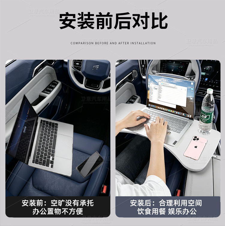 Suitable for Chery Jetour Traveler Shanhai T2, foldable car table, car travel dining table, car accessories modification