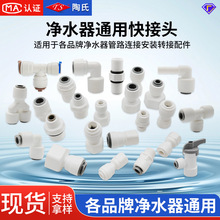 ��ˮ��ֱͨ2��3�ֽ��^�^�V��PEˮ��ֱ�ˮ�Cˮ���^ȫ��ͨ�����