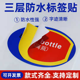 气瓶标签气瓶贴纸满瓶使用中空瓶三层标签氧气瓶标签氢气标签印刷