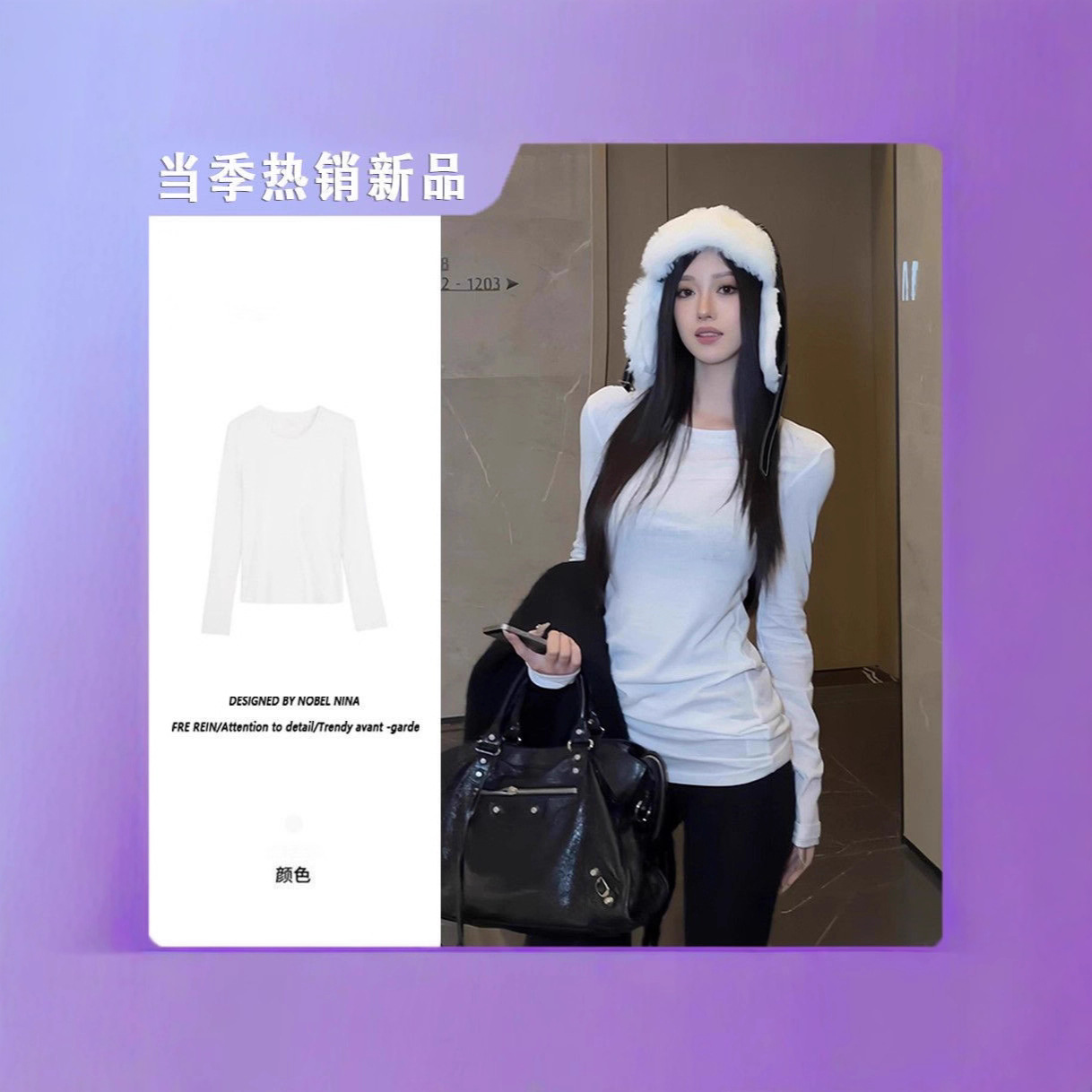 Mid-Length Hot Girl Right Shoulder Round Neck Long-Sleeved T-Shirt Spring, Autumn and Winter 2025 New Bottoming Slim Waist Top Ins