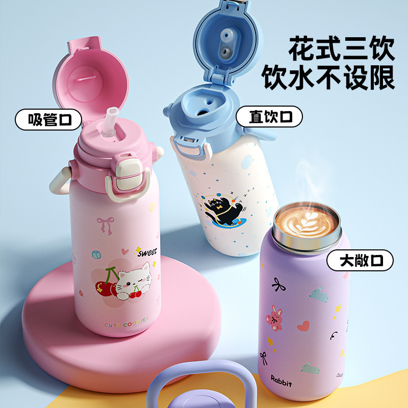 316L卡通儿童保温杯小学生专用双饮吸管杯高颜值简约户外便携水杯|undefined