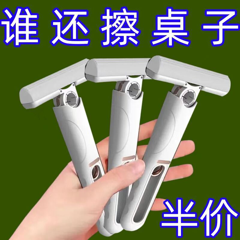 Desktop Mini Mop, Hand-Wash-Free Cleaning Sponge, Kitchen Stove Small Collodion Handheld Portable Water-Absorbent