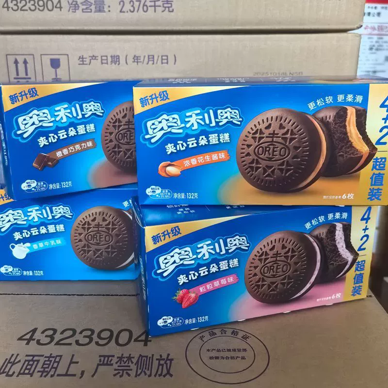 Пирожное-сэндвич Oreo облачное торт целый коробка оптом ванильный клубника молочный вкус мягкий хлеб детский завтрак закуски
