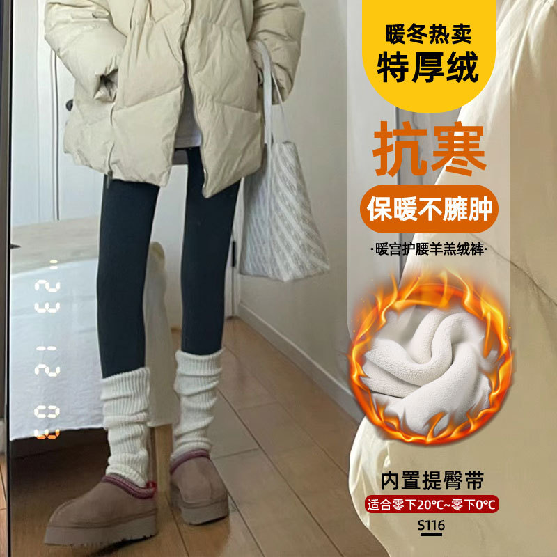 加绒鲨鱼裤女外穿2025新款秋冬季加厚保暖高腰提臀健身瑜伽打底裤|undefined