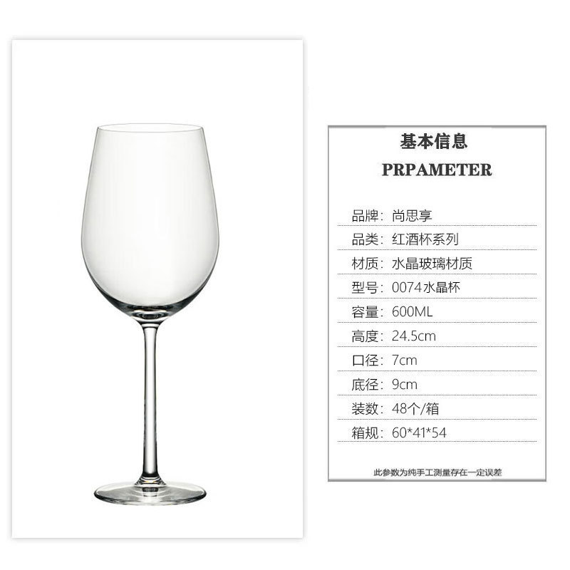 Tazas de cristal de alto nivel, un conjunto de tazas de vidrio comerciales de alto valor, tazas de vino de lujo ligeras de alta calidad