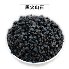 Manufacturer wholesale black volcanic stone particles for meat paving mixed with soil orchid fish tank landscaping volcanic rock for filtration