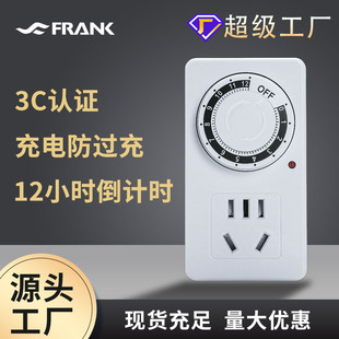 Intelligent timing socket electric vehicle charging timer lamp water pump automatic power off countdown switch time control