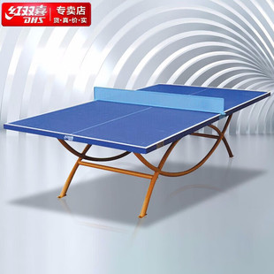 Red Double Happiness Outdoor Table Tennis Table Outdoor Training Competition Table Tennis Table OT8686