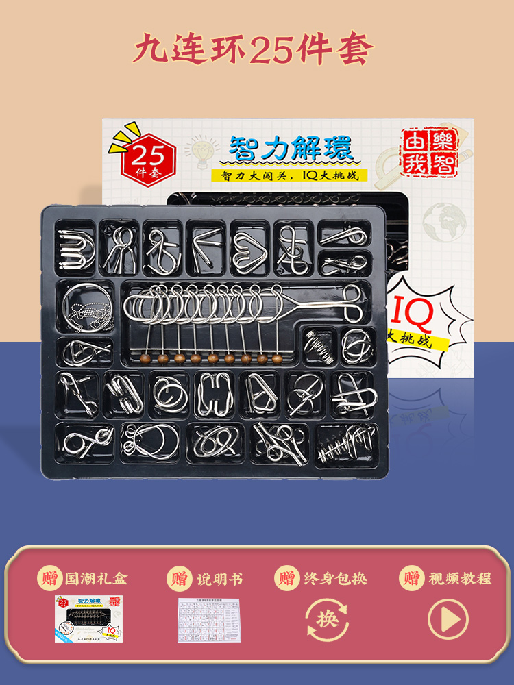 두꺼워진 분리형 25개 세트 고급 선물 상자