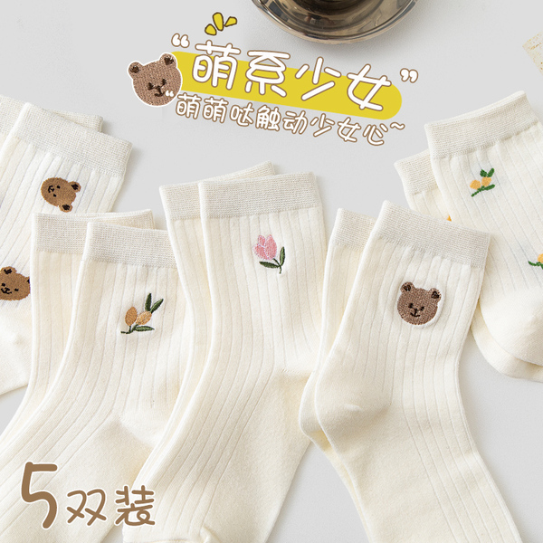 Demi-season Japanese cute white design knee socks