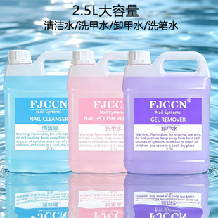2.5L����ˮ����Ͱ�b��ɫж��ˮ ϴ��ˮ ϴ�Pˮ �坍Һж�������z