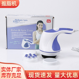 Factory Direct Supply Fat Pusher, Fat Crusher, Stepless Variable Speed Handheld Neck Scraping, Lazy Rotating Massager, Fat Reduction