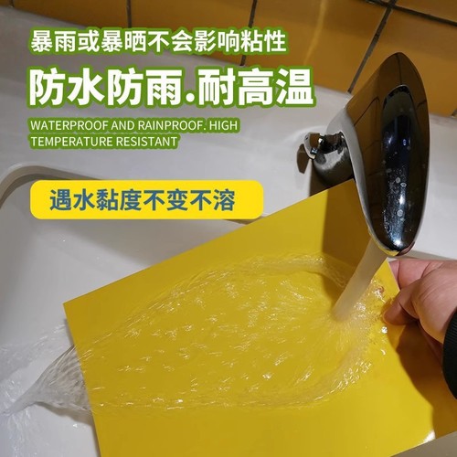 Sticky Bug Board Double-Sided Fruit Fly Attractant Board Vegetable Field Pest Control Mosquito Fly Trap Bee Yellow Sticky Trap Thrips Yellow Board