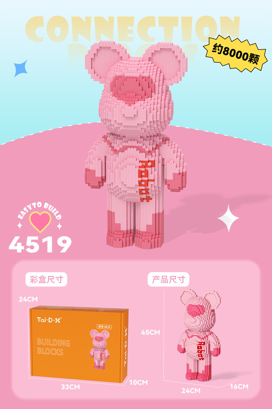 小粒の積み木と子供の知育玩具の現物を組み合わせて卸売りして屋台の夜市を並べます。|undefined
