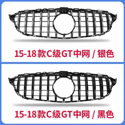 E300L Glc260L A200Lamg Gypsophila | Zhongwang - 15-18-c-class-gt-mid-grid-black-and-silver-bar-model-comes-with-amg-logo