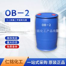 ��������ʮ��������׻������ OB-2ϴ��ԭ�� ������Լ�OB2ϴ��