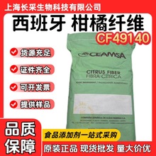 ������CEAMSA�����w�SCF49140 ���u�決94.2%����������ʳ�w�S��