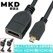 Micro HDMI���^�DHDMIĸ�����D�Ӿ����Cƽ����X���@ʾ���B�Ӿ�4K