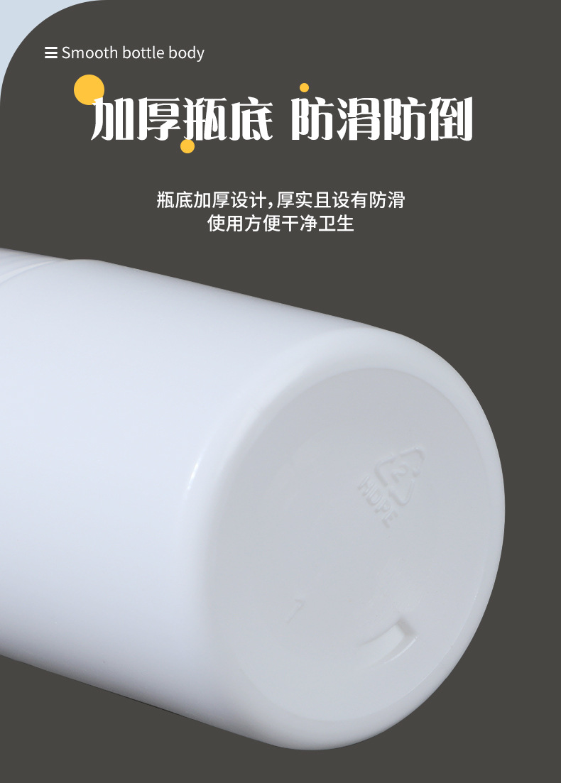 滚珠瓶详情页_08.jpg