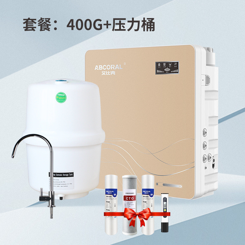 Household Ro Reverse Osmosis Water Purifier Direct Drinking Machine Kitchen Filter Tap Water Scale Removal Wall-Mounted Pure Water Machine Supply Chain