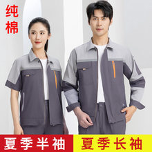�ļ������L���乤�������b�б���͸�⹤�S늺����b��ĥ�ڱ�������