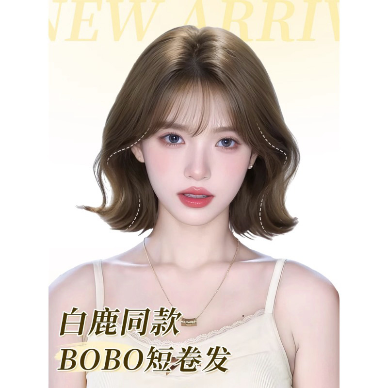 [Han Man Female High] Wig Women's Outer Roll Short Hair Korean Wendy Same Fashion Age-reducing Full Headgear