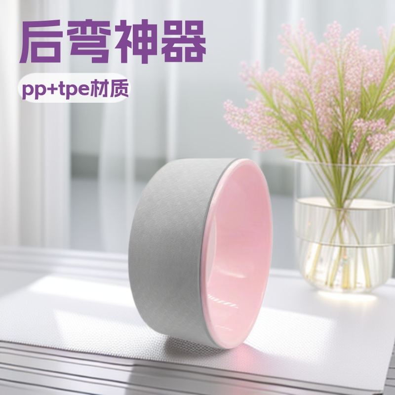 Factory direct wholesale yoga wheel, backbend aid, indoor fitness equipment, Pilates fitness circle