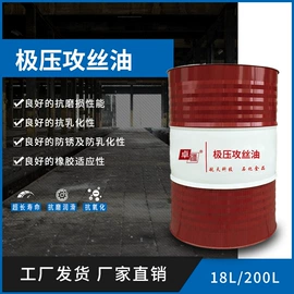 液压油;其他工业润滑;工业齿轮油