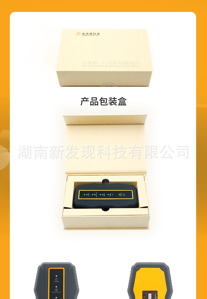 微金钻taobao_09.jpg