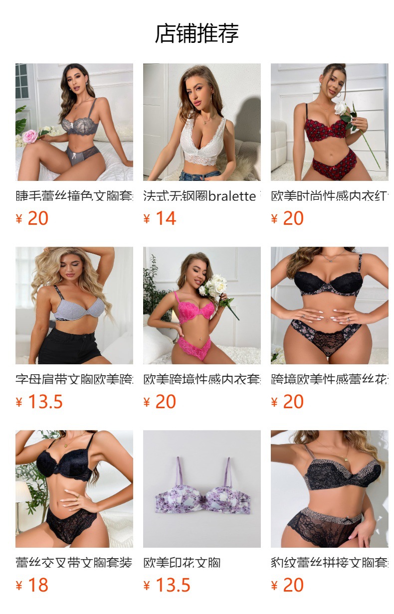 预览状态下无法点击,发布后,可点击跳转到对应的商品页面 O1CN01e3W0Ms1Bs2trbFyi7_!!0-0-cib.jpg