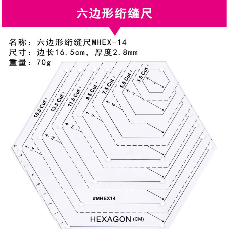 Regla hexagonal acrílica