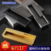 简约嵌入式铝合金衣柜橱柜柜门拉手/卧室防碰撞内嵌小拉防磕碰